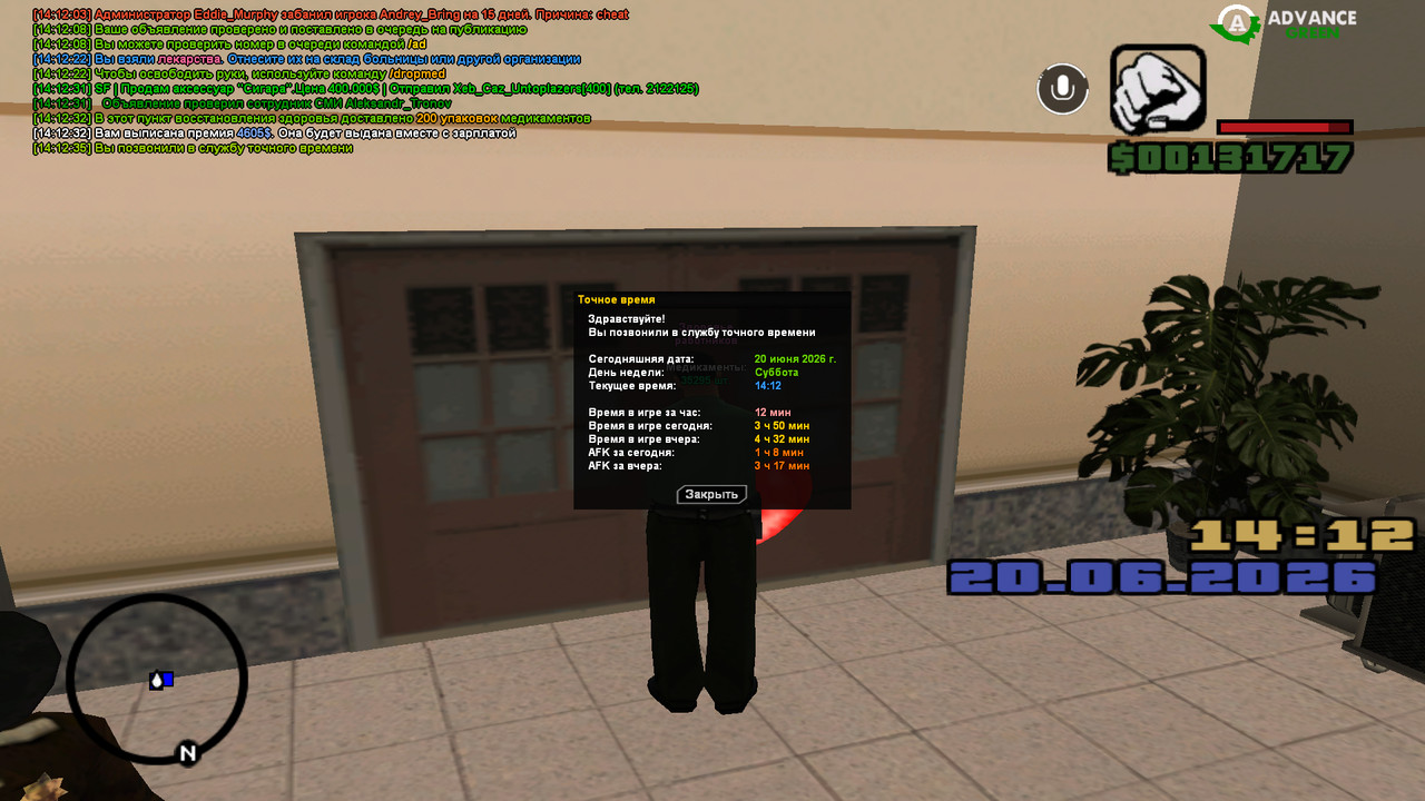 screenshot 2026 06 20 14 12 35 807