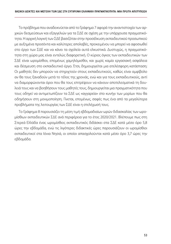 6855-1-page-0053