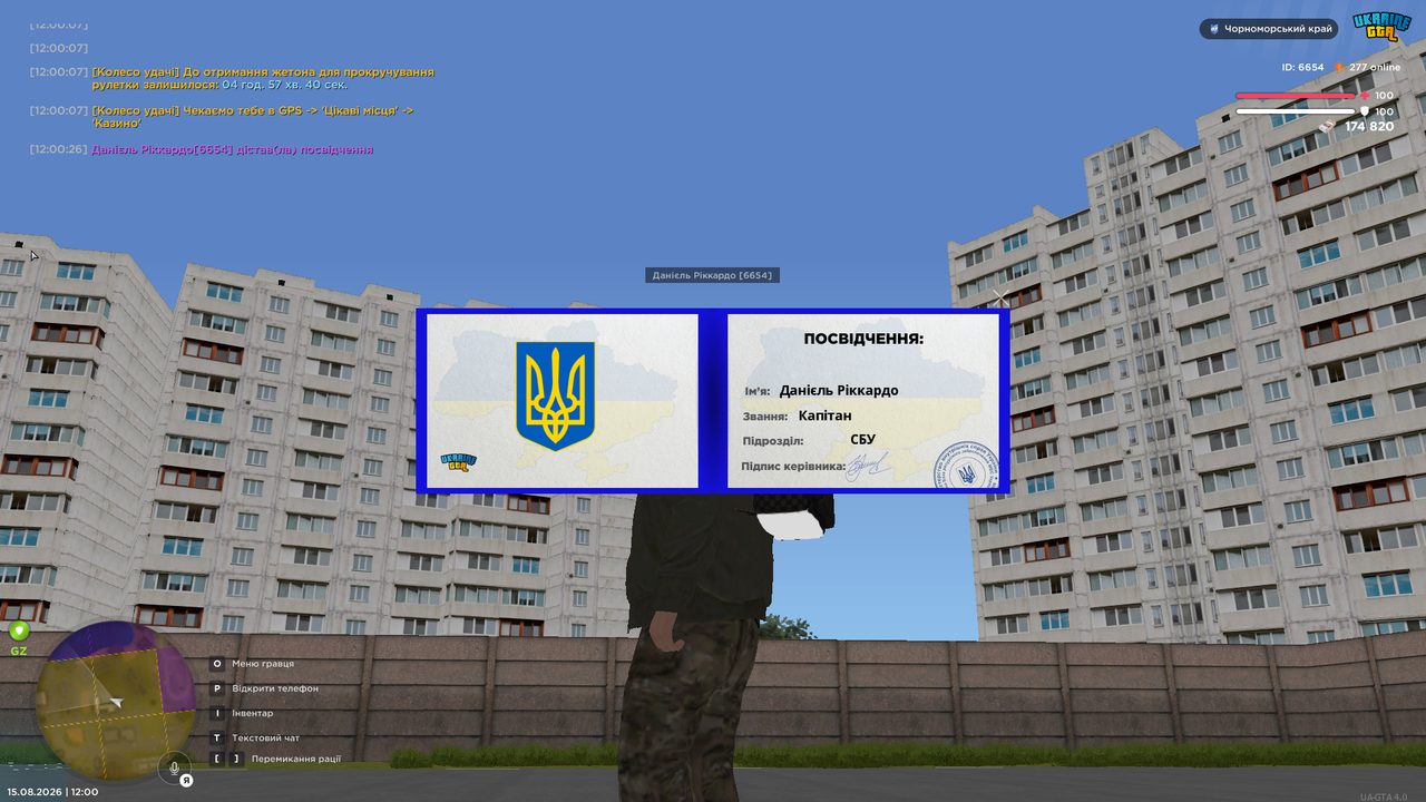 UKRAINE GTA 15 08 2026 12 00 31