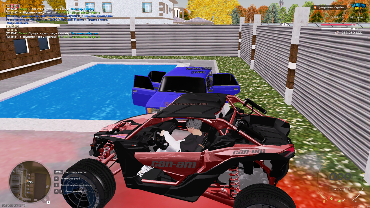 UKRAINE GTA 25.09.2025 12_16_19