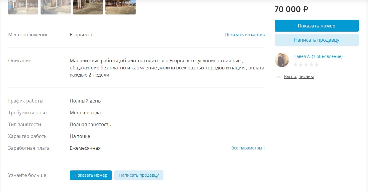 Юмор Маналитчик