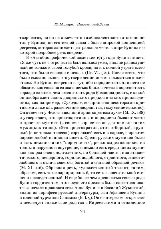 page-0025