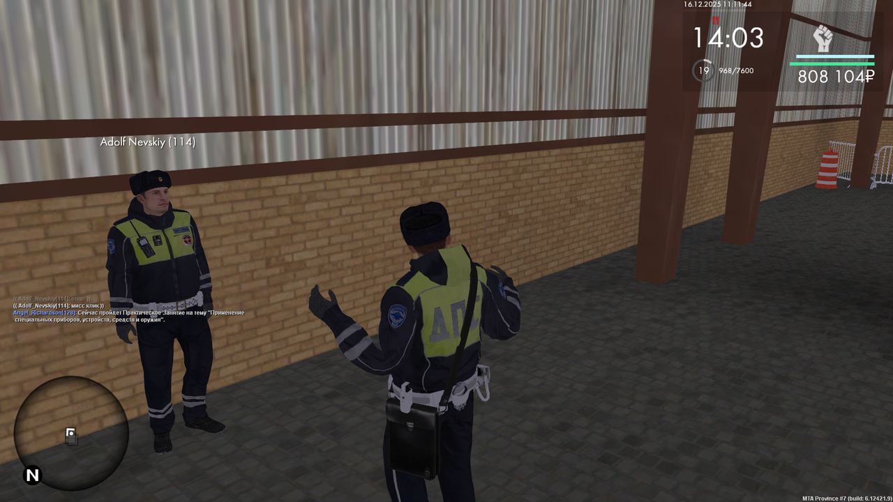 mta screen 2025 12 16 11 11 44