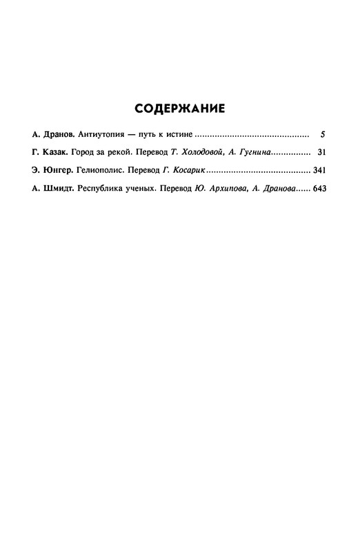 p0815