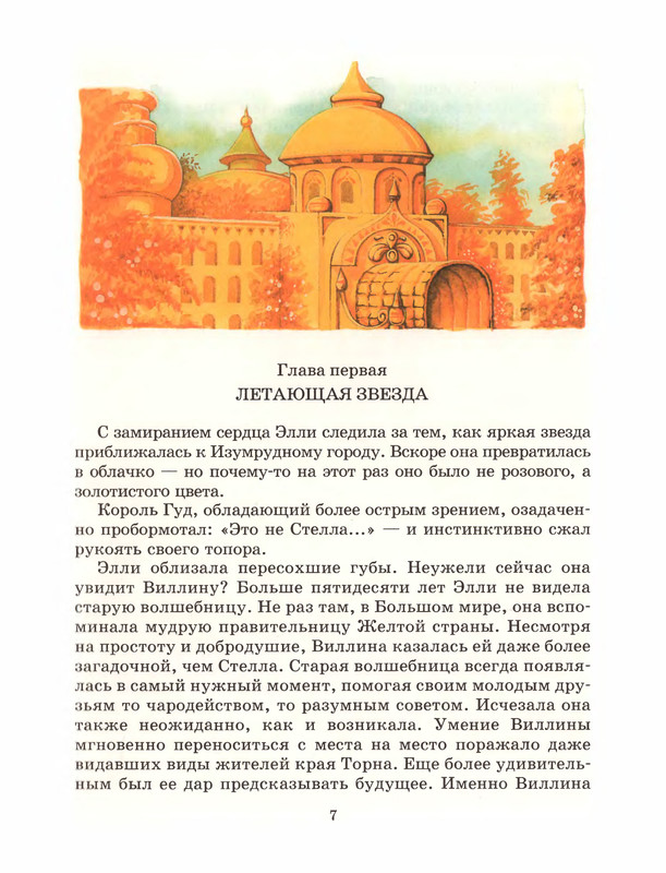 p0010