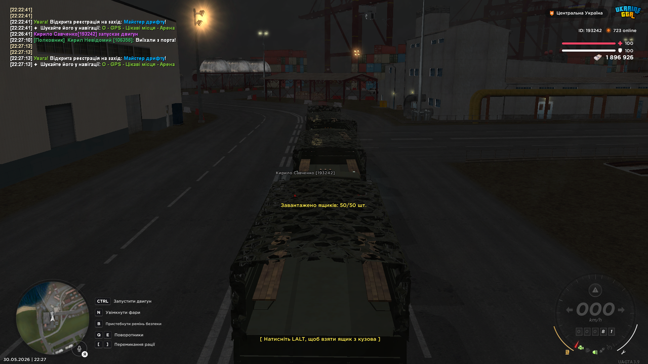 UKRAINE GTA 30 05 2026 22 27 16
