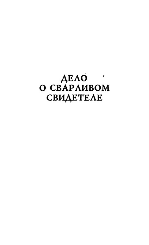 p0407