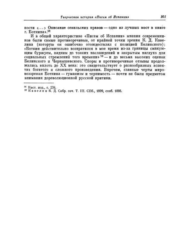p0320