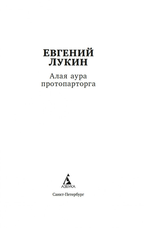 2-page-0001