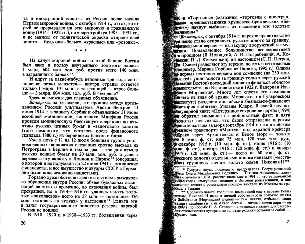 p0011