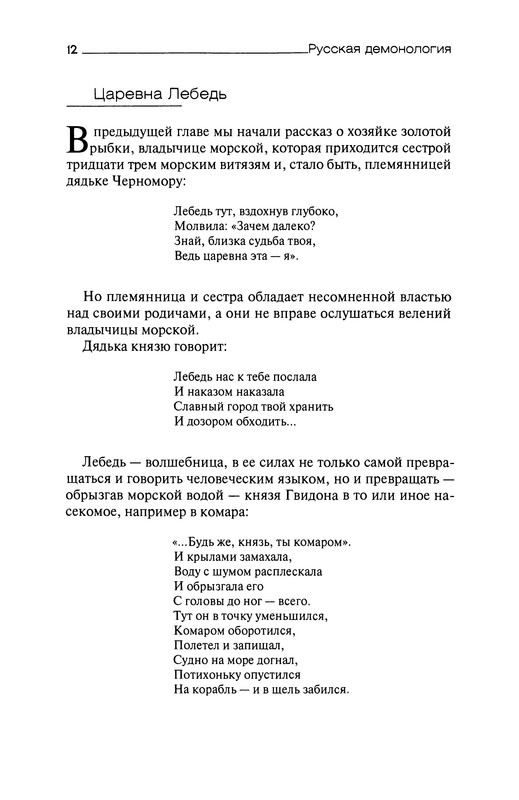 p0014