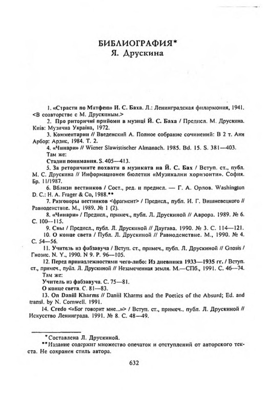 p0017