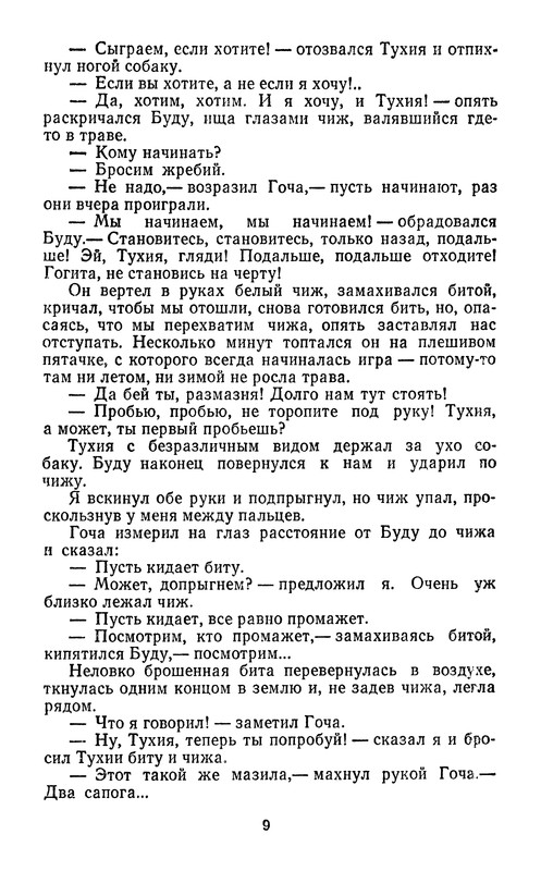 p0011