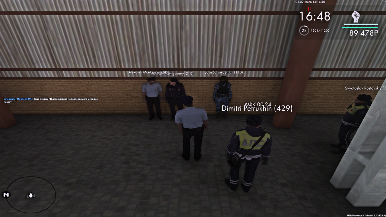 Grand Theft Auto San Andreas Screenshot 2026 02 05 16 14 50 89