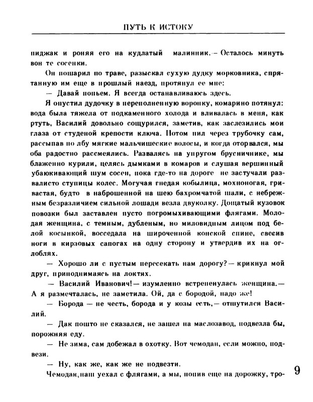 p0013