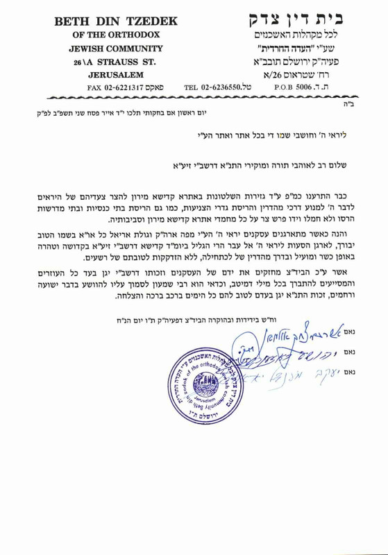 _הבד__צ