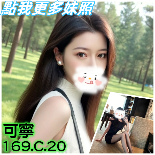 台北叫小姐
