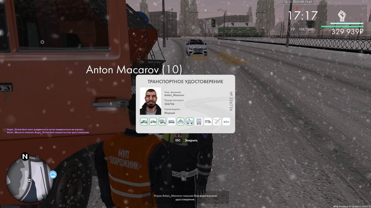 mta screen 2025 12 12 09 15 43