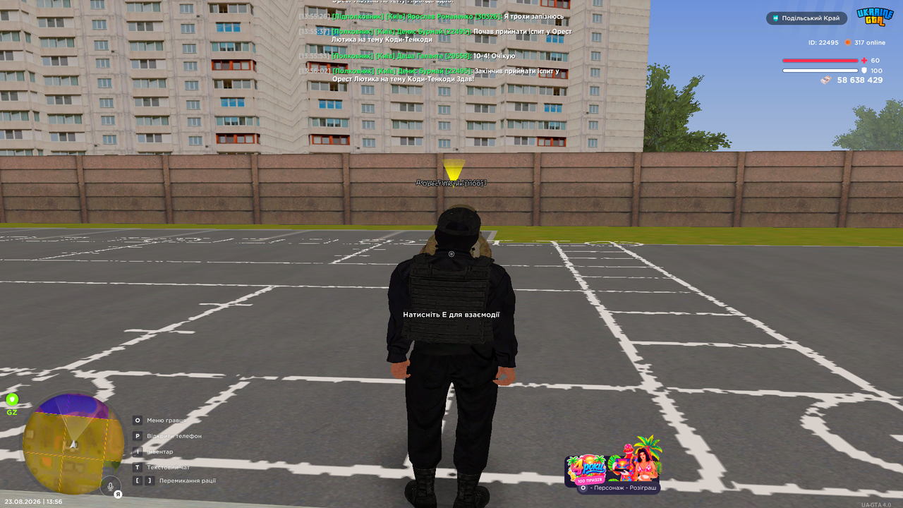 Grand Theft Auto San Andreas Screenshot 2026 08 23 13 56 02 74