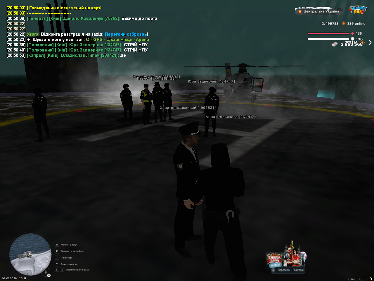 mta screen 2026 01 08 20 51 00