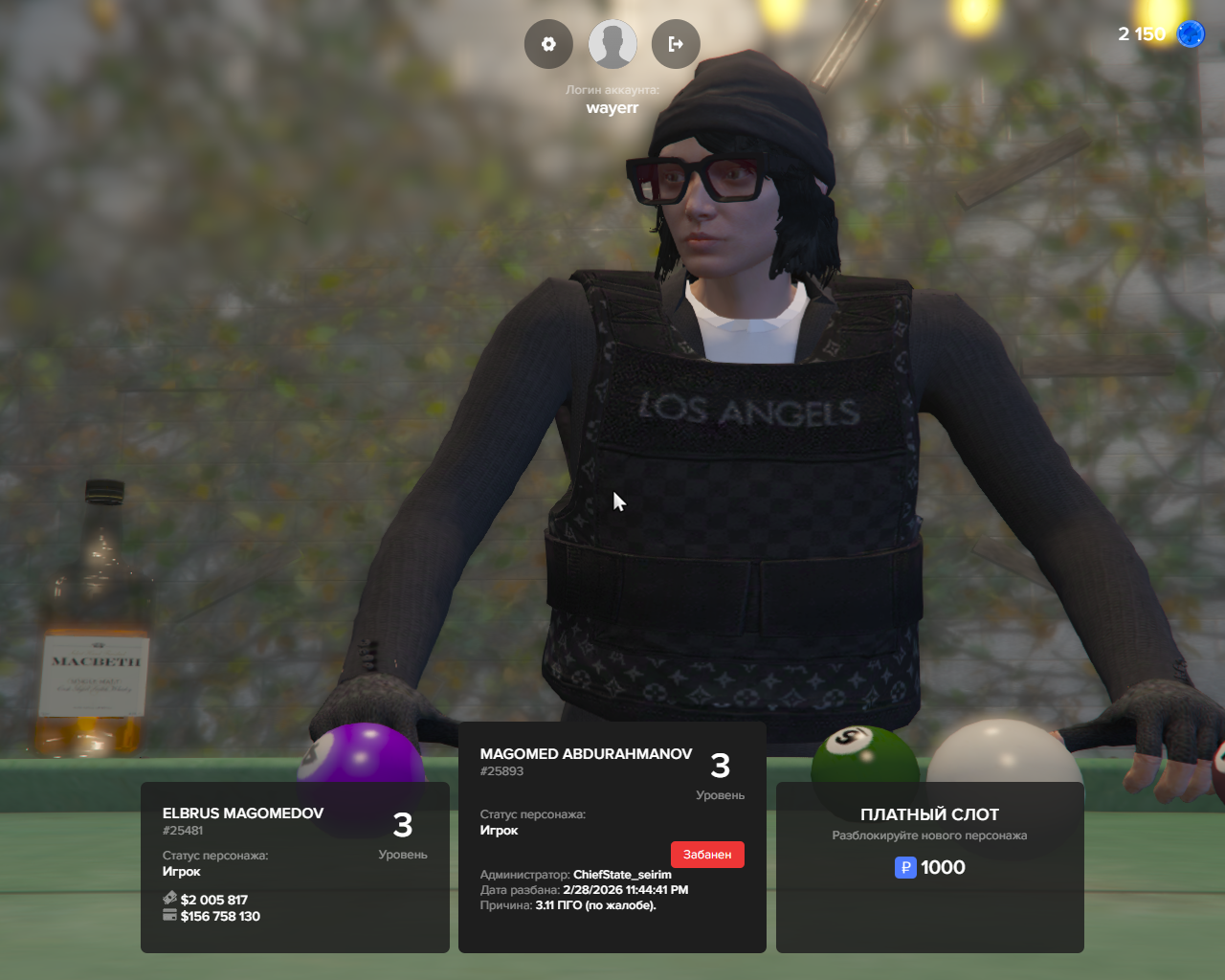 Grand Theft Auto V Screenshot 2026 02 25 16 29 29 02
