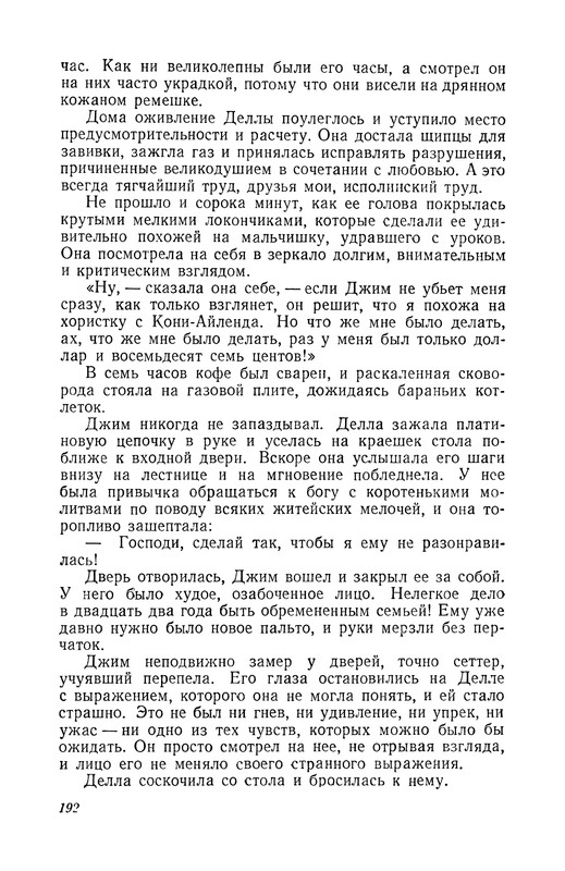 p0193