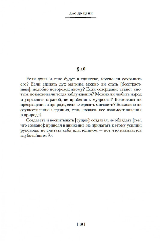 2-page-0014