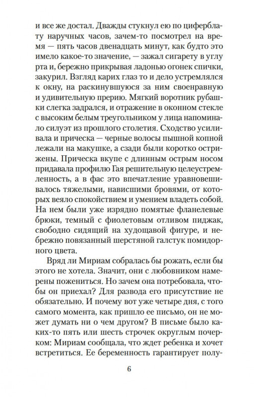 2-page-0005