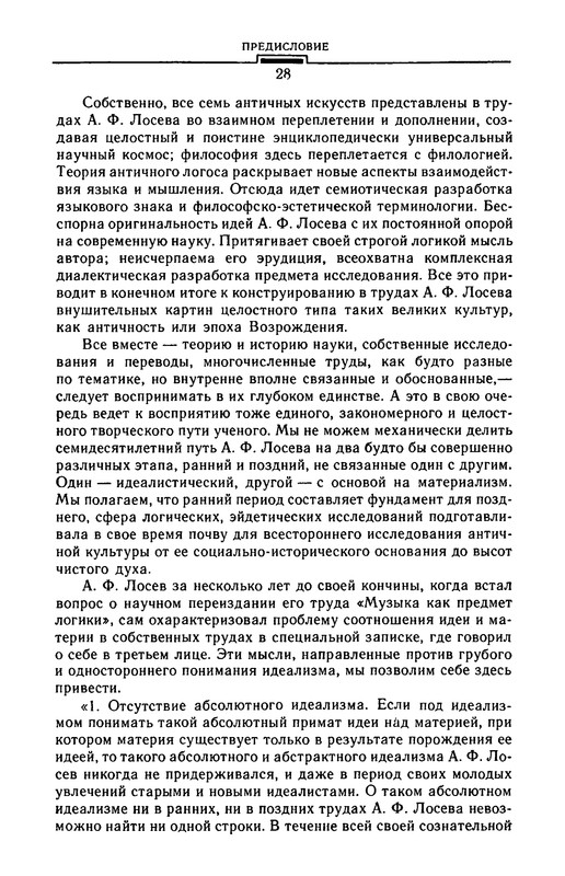 p0029