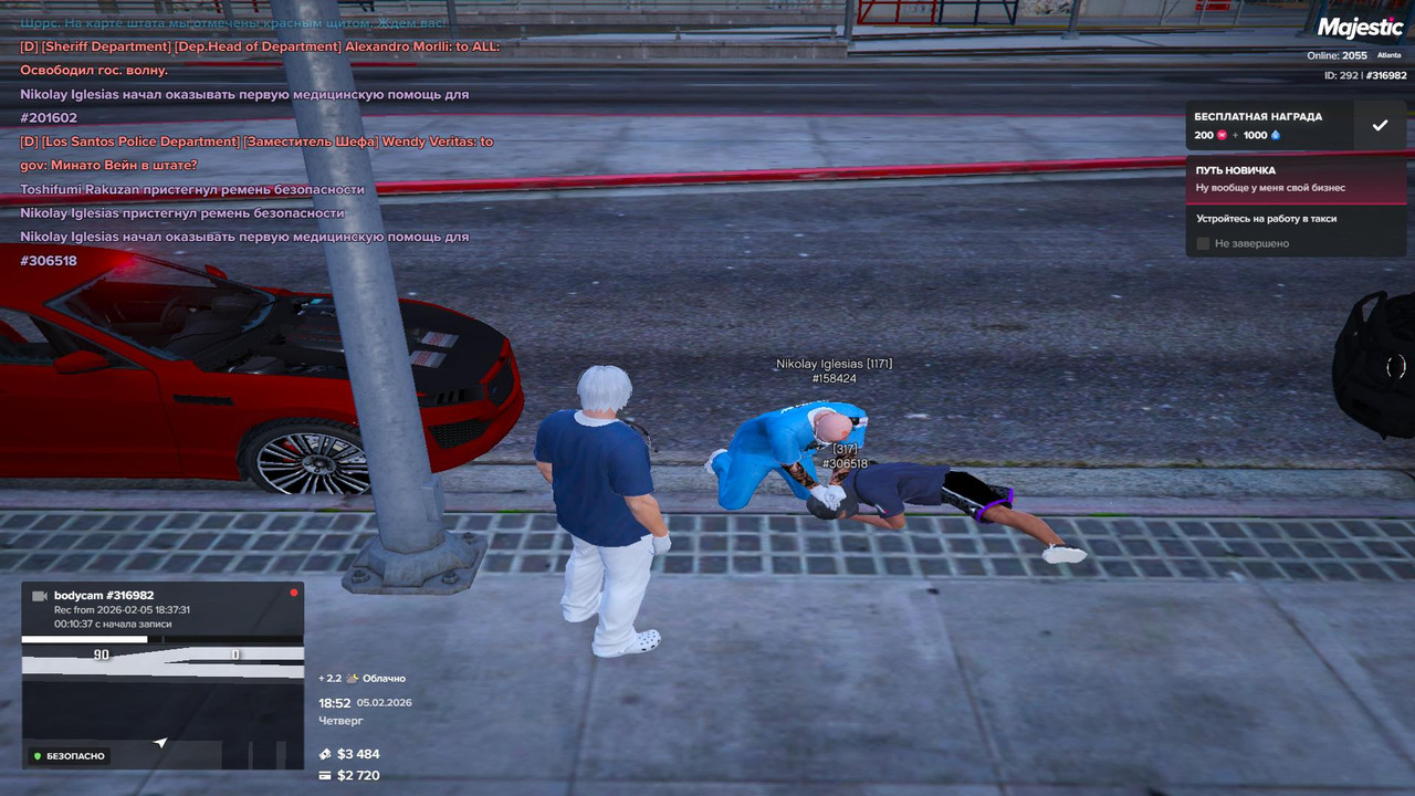 ПМП 05 02 2026 175249