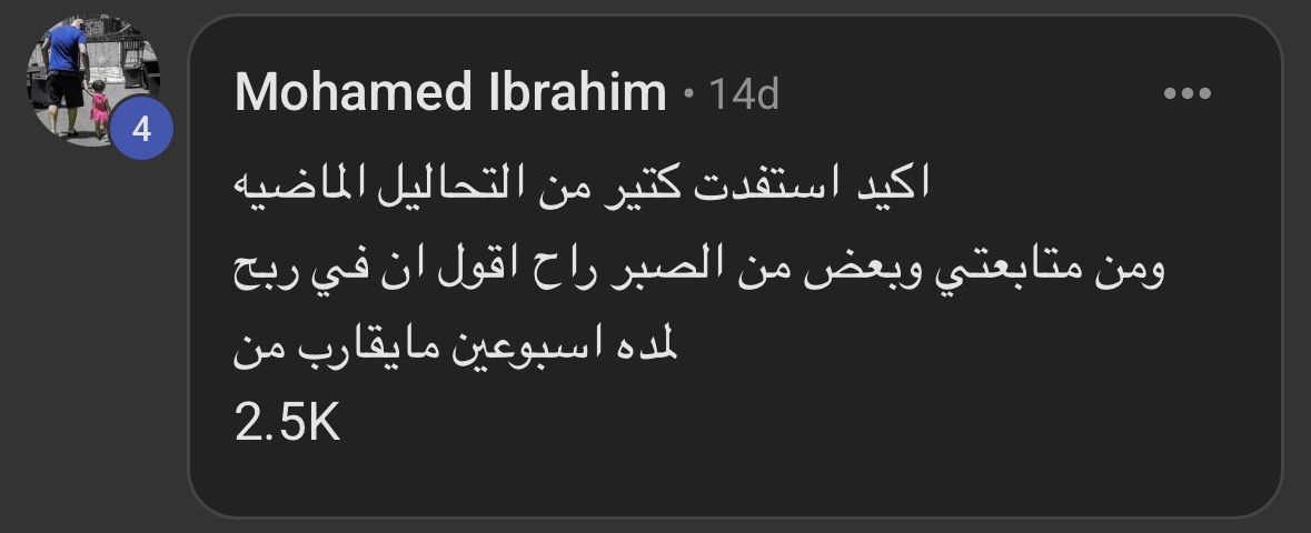 نتيجة موثقة