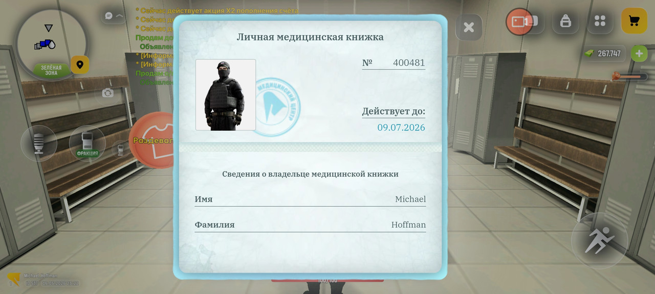 Screenshot 2026 05 16 23 22 36 542 com russia game