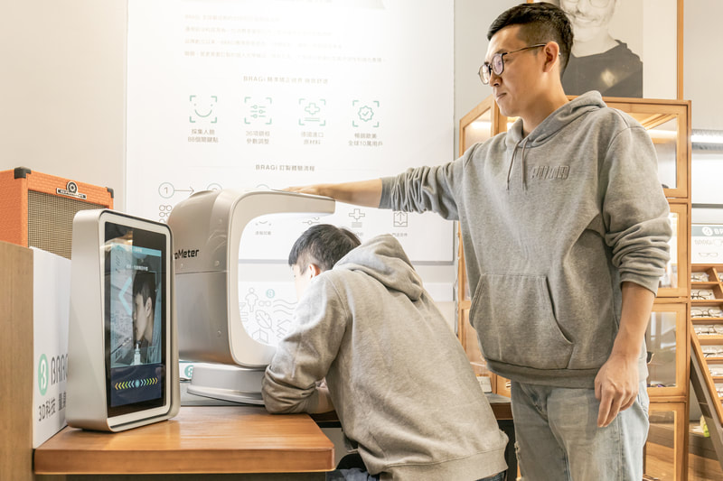 ProMeter 專業門市