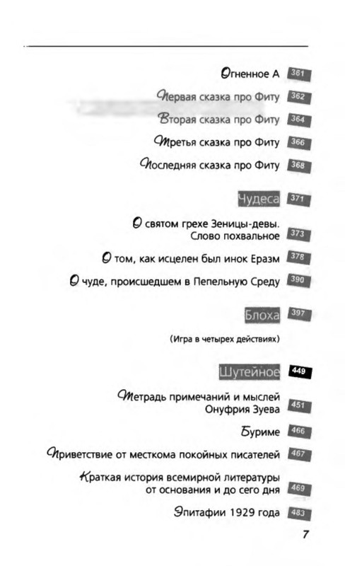p0011