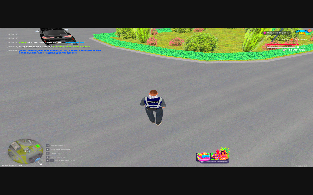 Grand Theft Auto San Andreas Screenshot 2026 08 29 17 59 00 49