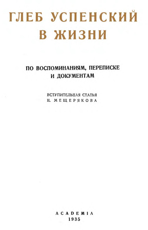 p0003