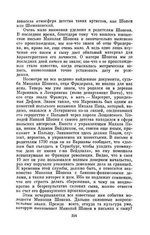 p0355