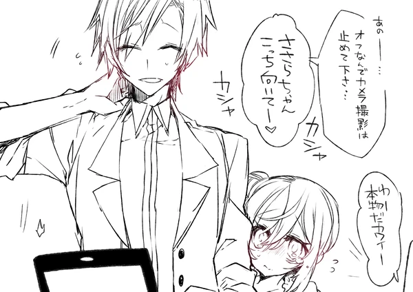 74720160_p81_master1200