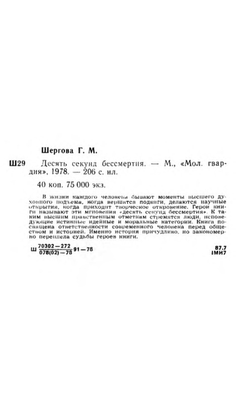 p0016