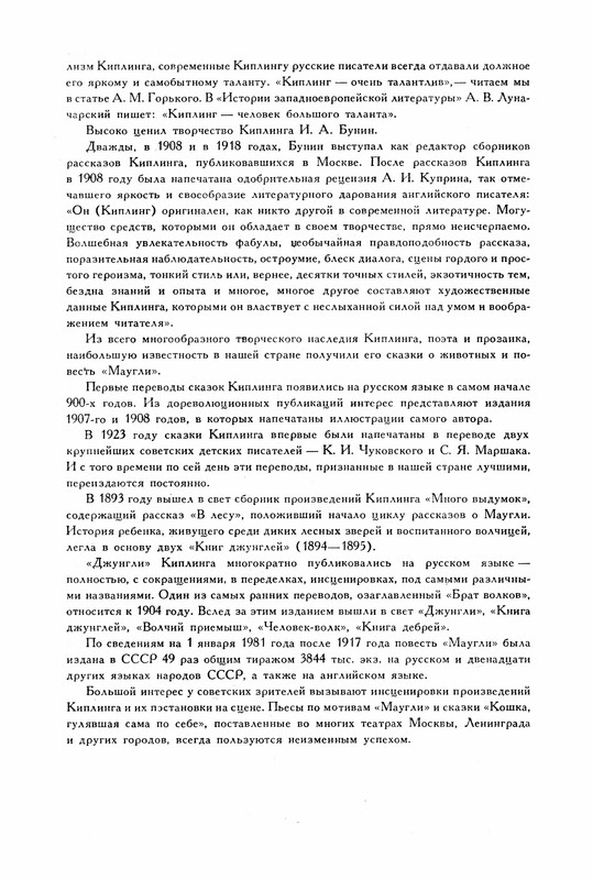 p0558