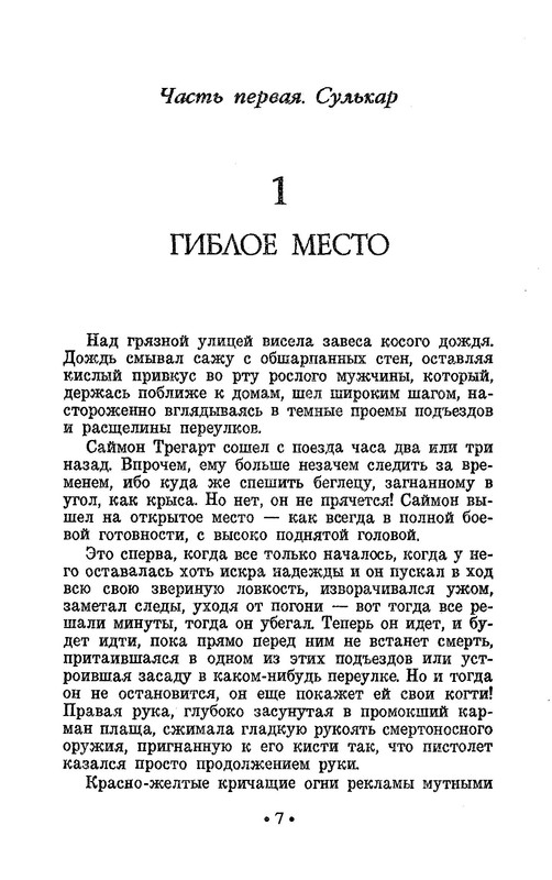 p0010