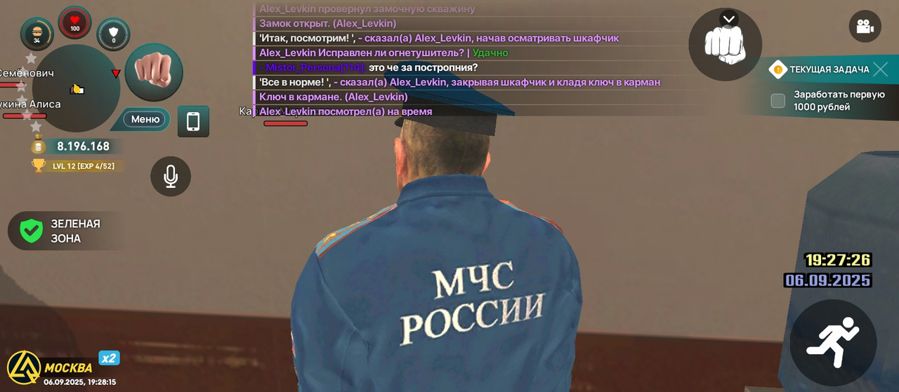 Screenshot_2025-09-06-20-28-16-008_com.liverussia.game.googleplay