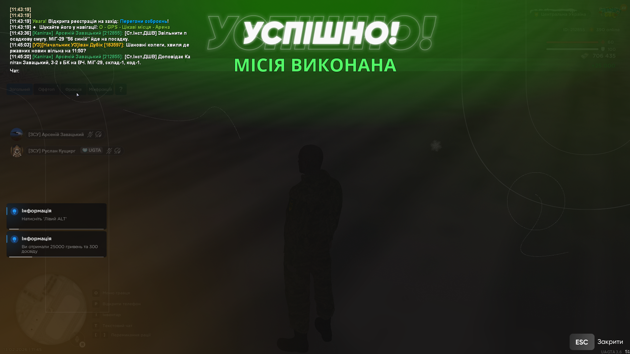 Знімок екрана (4801)