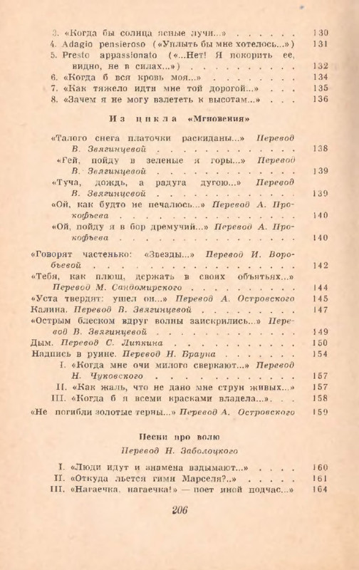 p0031
