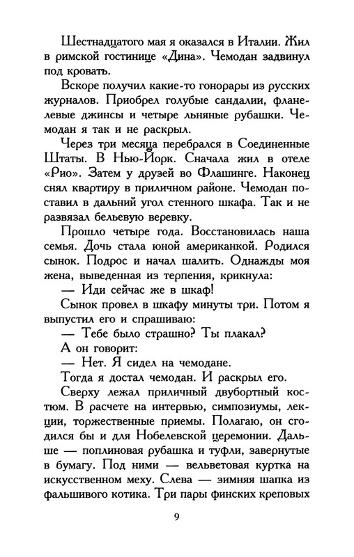 p0010