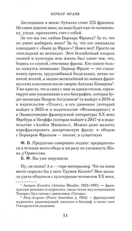 1-page-0011