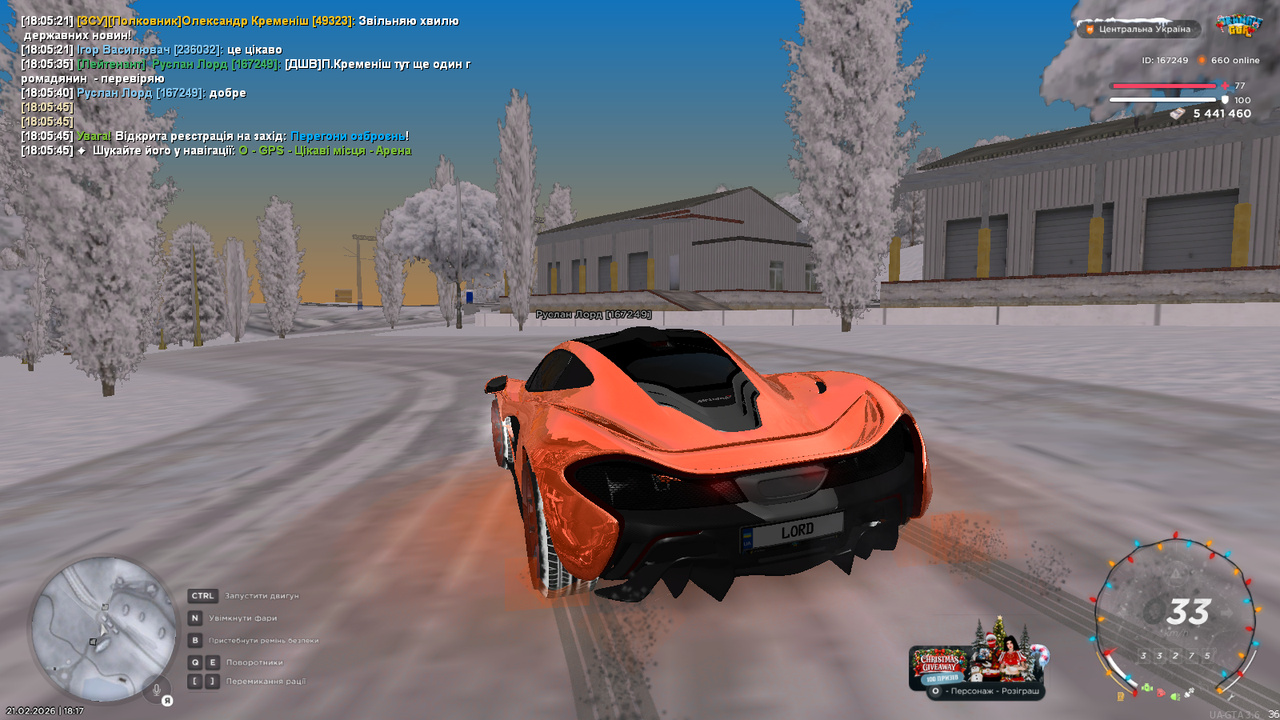 mta screen 2026 02 21 18 17 06