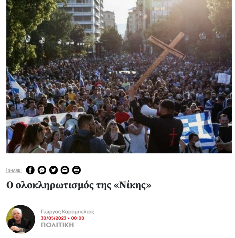 Εικόνα