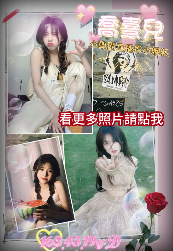 台南約炮