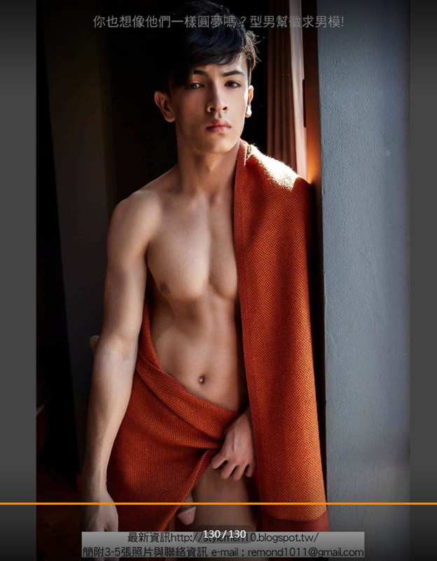 男攝 NO.137 王子的巨大秘密 Zhon Watsawat 全見激情寫真-130